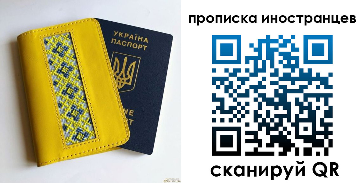 временная регистрация собственник в Приозерске