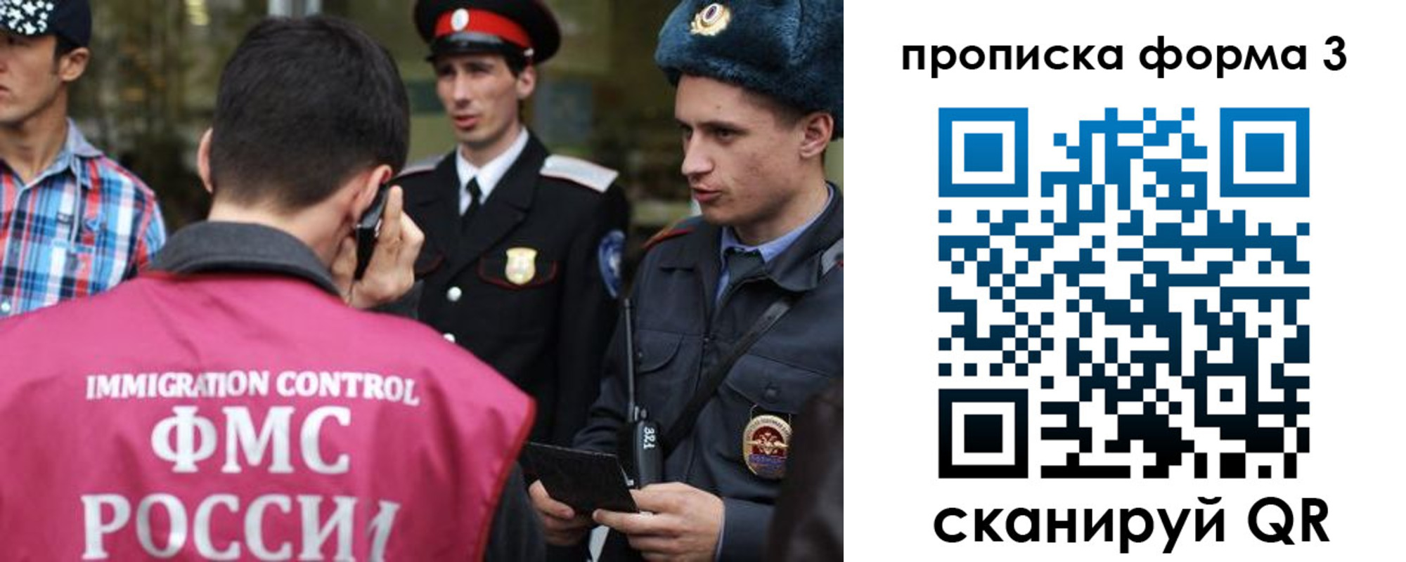 временная регистрация надежно в Приозерске
