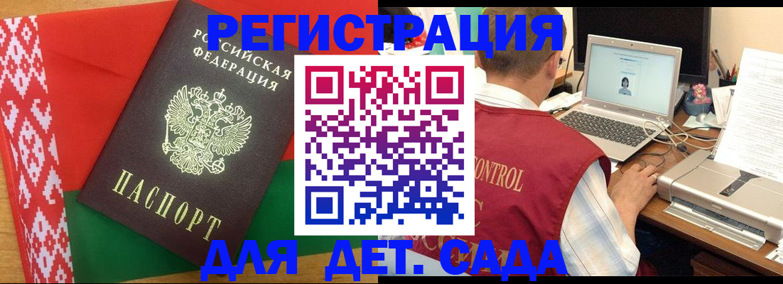 прописка для кредита в Приозерске