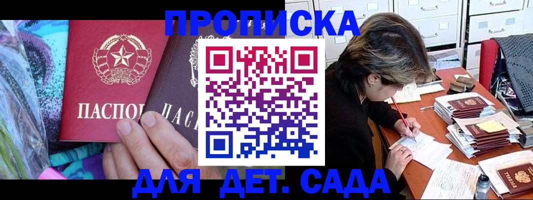 регистрация для школы в Приозерске