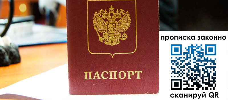 регистрация в Приозерске